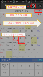 How to download 모두의 출퇴근 lastet apk for bluestacks