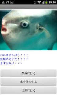 How to install 生きろ！マンボー兄さん！ patch 1.0 apk for bluestacks