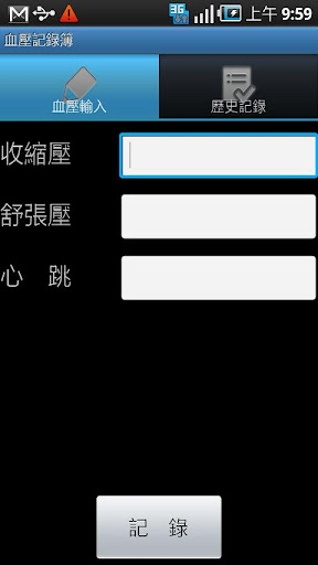 MW-Pen App Enabler Pro Key - Google Play Android 應用程式