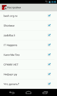 How to mod Задолбали 1.0 mod apk for laptop