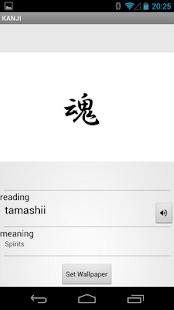 How to install Japanese Kanji lastet apk for laptop