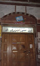 El Shohda Mosque