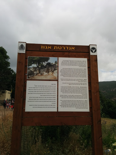 Egoz Monument