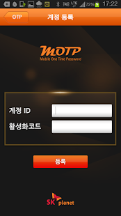 How to download SK planet MOTP 2.0.0 unlimited apk for laptop