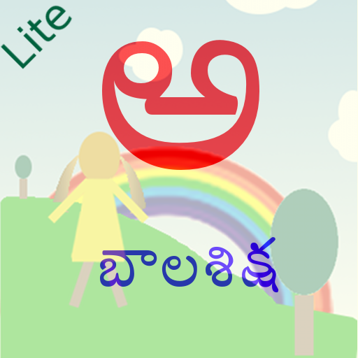 Telugu Balasiksha Lite LOGO-APP點子