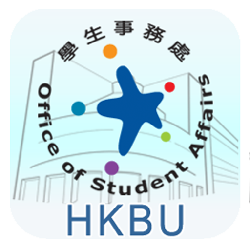 HKBU.SA LOGO-APP點子