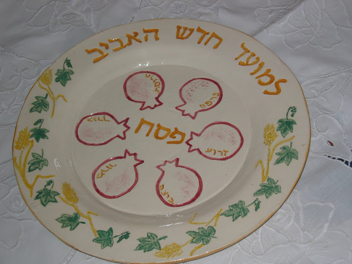 קערת פסח