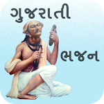 Gujarati Bhajan Apk