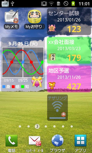 ios触动精灵破解版|iphone触动精灵脚本下载v1.8.5 官方版_绿色资源网