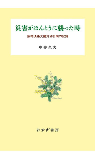 台中市黎明國小附幼的風評好嗎？ -奇蜜家庭討論區-信誼奇蜜親子網