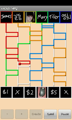 Ladder Game