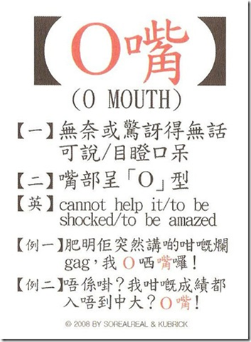 [omoth1.png]