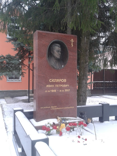 Скляров- бывший Губернатор Нижнего Новгорода