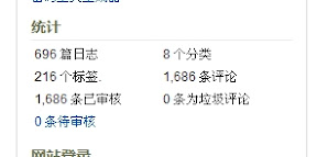 我修改的统计演示