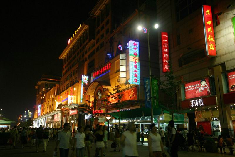 Pedestrian street Wangfujing  