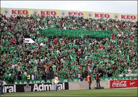 [tourkoiomonia2bigcf0[3].jpg]