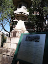 Stone Lantern Remains of Shotokuji Temple