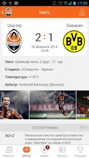 How to get FC Shakhtar lastet apk for pc
