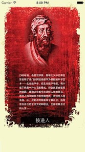 How to download Numerology Enagram 1.0 mod apk for bluestacks