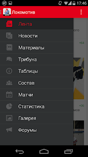How to mod ХК Локомотив+ Sports.ru 3.9.6 mod apk for android