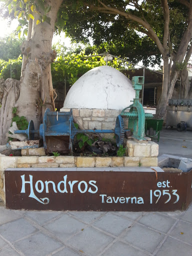 Таверна Hondros