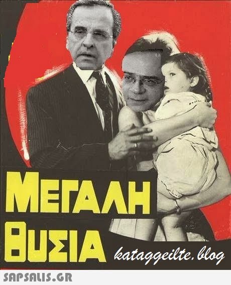 METAAH kataggeilte. dog 