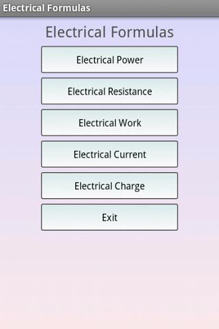 電氣公式臨