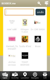 How to download boxbox app patch 1.9.17 apk for android