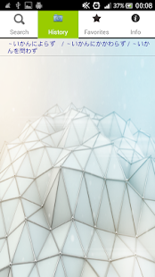 How to mod Ngữ pháp tiếng Nhật N1,N2,N3 lastet apk for android