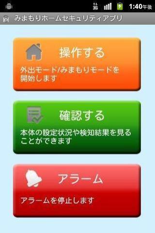 【免費生活APP】宝宝益智大全|線上玩APP不花錢-硬是要APP