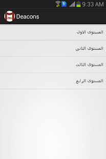 How to mod Deacons patch 1.0 apk for laptop