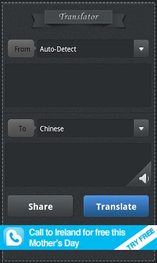 Language Translator Latest