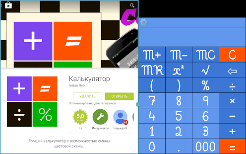 download Kalkulator free