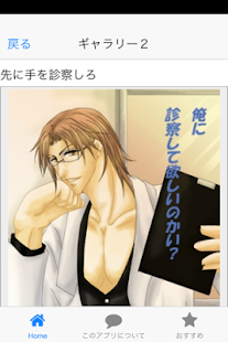 How to get 作画崩壊美術館 1.0.0 unlimited apk for android
