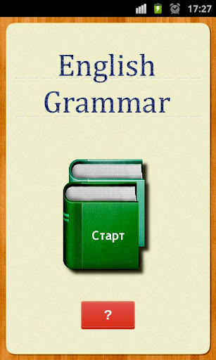 English Grammar PRO Rus