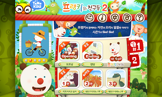 How to mod [HD화질] 프랭키와 친구들 2 BY 토모키즈 1.0.2 apk for android