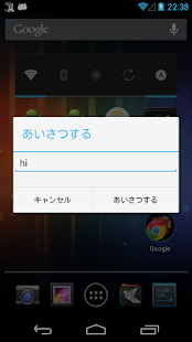 How to mod はるアイコン鯖ログイン通知 1.0.1 unlimited apk for android
