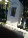 Agia Varvara Small Chapel Entrance