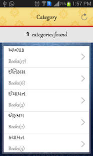How to mod HAJINAJI Library 1.0 mod apk for android