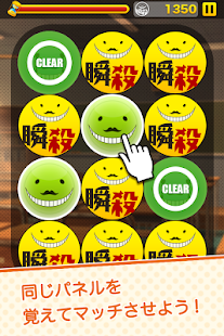 How to get 暗殺マッチ 1.0 unlimited apk for bluestacks