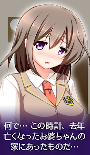 How to mod 脱出ゲーム：女の子と密室からの脱出「深津京香」 1.1 mod apk for bluestacks