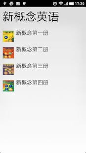 How to mod 新概念英语 patch 1.0 apk for pc