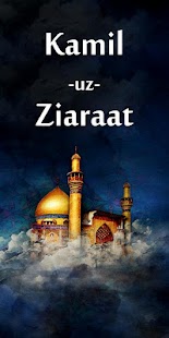How to download Kamil uz Ziaraat lastet apk for android