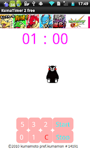 How to install KumaTimer2 lastet apk for laptop