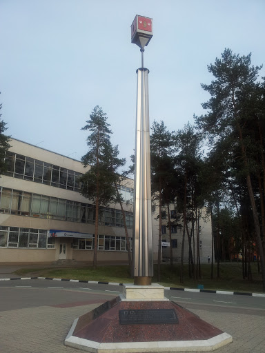 Памятник  Основанию Города Шебекино