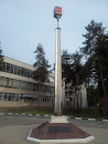Памятник  Основанию Города Шебекино