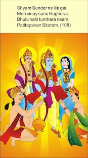 How to mod Ramayan Manka 108 - English 3.0 apk for pc