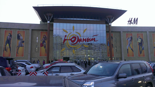 Yuzhny Mall