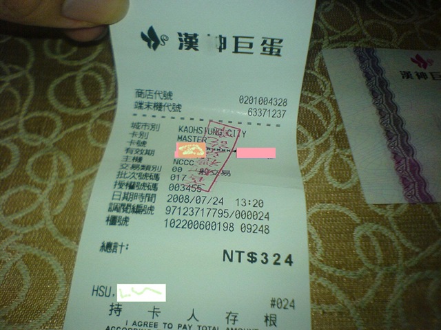 [DSC005453.jpg]