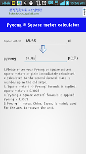 How to mod Pyeong & Square meter 1.3 apk for pc